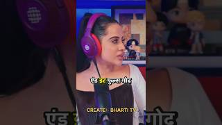 Urfi Javed Bharti TV Sow 😍 CREATE BHARTI TV shorts podcastclips [upl. by Barmen]