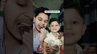 junaidayath alifunbaa chocolate foodblogger cutebaby icecream islamicvideo foryou nasheed [upl. by Ramma142]