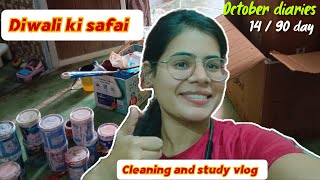 Day 1490 Cleaning and study vlog Study with me Diwali ki safai  Safai abhiyan😂 90days challenge [upl. by Alisander]