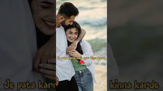 Je pata karna main pyar kinna kardi🥰 sunandasharma punjabisong newsong lovestatus garrysandhu [upl. by Abagail]