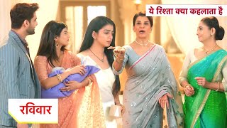 Yeh Rishta Kya Kehlata Hai NEW PROMO 21st November 2024 [upl. by Ainuj230]