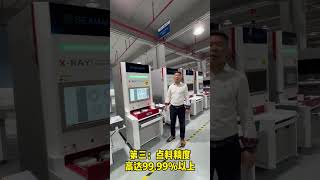 Seamark xray smd counter XC1000 promotion video [upl. by Ycnaf]