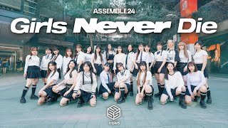 KPOP IN PUBLIC tripleS트리플에스 Girls Never Die Dance Cover by FOURiN from Taiwan [upl. by Rozella]