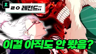 너무 재밌어서 영상 하나 더 만들었습니다 2024년 4분기 신작 단다단 2화 리뷰 【애니리뷰】 [upl. by Lipscomb]