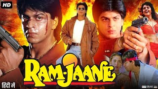 1995 Ki Movie RAM JAANE All Seen Photo love video film movie bollywood indianhindi [upl. by Nnaeerb]