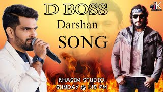 DBoss  Darshana  Endu Kand Kanasu  Breaking Song  love [upl. by Erised]