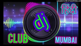 New song 2024 is 2025 remix mix song Hindi in bhojpuri comedy trending youtube song djremix [upl. by Odrarej885]