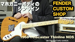 Fender Custom Shop Vintage Custom 1968 Telecaster Thinline NOS Aged Natural [upl. by Kcirdahc955]