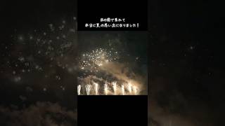 高崎花火大会🎆圧巻でした！花火大会圧巻ワックスサロンオーナーshorts [upl. by Anaj]