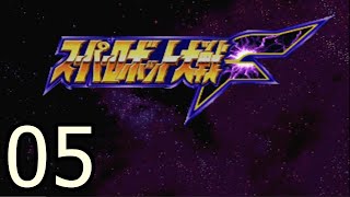 Super Robot Taisen F Super Robot Route Playthrough  Part 5 No Commentary SEGA Saturn [upl. by Lidaa]