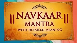 Navkar Mantra in Hindi [upl. by Latsyrk179]