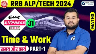 Sahil Express for RRB ALPTech 2024  Time amp Work Theory amp MCQ  Railway Maths by Sahil Sir [upl. by Torp262]