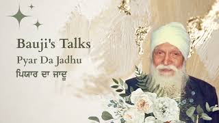 Baujis Talks Dodra  Pyar Da Jadu [upl. by Murrell]