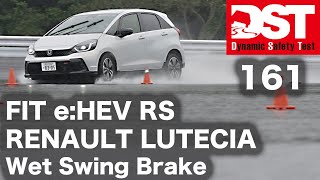 HONDA FIT eHEV RS×RENAULT LUTECIA ETECH FULL HYBRID Wet swing Brake【DST♯16105】 [upl. by Einaeg161]