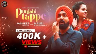 Punjabi Tappe  Chitta Kukkad  Jasneet Singh Ft Mansi Bhardwaj  Musical Dreams [upl. by Orsino591]