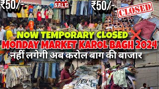 Karol Bagh Monday Market 🔥 Now Permanent Closed  Karol Bagh Market Delhi [upl. by Alrad]