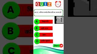 Aadikal quiz hindi hindisahitya sahitya sahityatak Hindipointraveendra [upl. by Cornall]