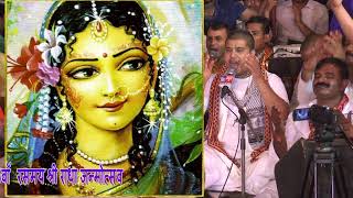 2017 chiter vichter ji full video Shri Radha Krishan Giriraj Seva Simiti BahadurgarhHR [upl. by Adrahc]