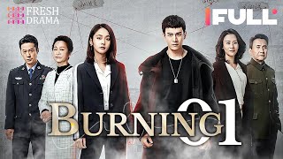 【Multisub】Burning EP01  Jing Chao Karlina Zhang Xi Mei Juan  Fresh Drama [upl. by Redna]