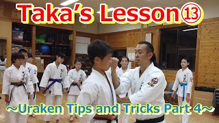 【Takas Lesson⑬】〜Uraken Tips and Tricks Part 4〜 [upl. by Anyr]