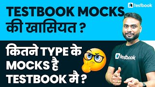 Testbook mock test features  Types of Mock tests in Testbook  Gaurav Sir [upl. by Aileda62]