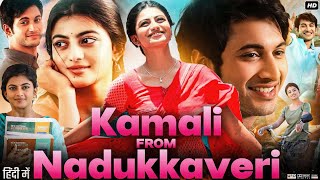 Kamali from Nadukkaveri Full Movie in Hindi  Anandhi  Imman Annachi  Rohit Saraf  Review amp Facts [upl. by Tallu]