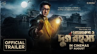 Byomkesh O Durgo Rohosyo  Trailer  Dev  Rukmini Maitra  Ambarish Bhattacharya  Birsa Dasgupta [upl. by Dona225]