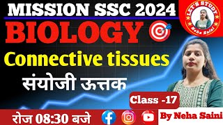 Class 17  Why Connective Tissue is the Coolest Tissue  Connective Tissue संयोजी ऊतक  SSC  24 [upl. by Annaul]