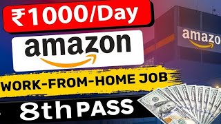 Amazon Earning 🤑 Earn Money from Amazon on Mobile  Amazon Se Paise Kaise Kamaye [upl. by Aihseym625]