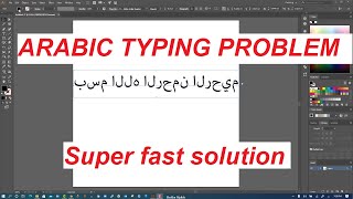 Fixing Arabic fonts typing problem in Adobe illustratorSuper fast 🔥🔥🔥 [upl. by Tiffy]