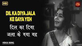 Dil ka diya jalake gaya  my cover Original singer Lata Mangeshkar [upl. by Zaria]