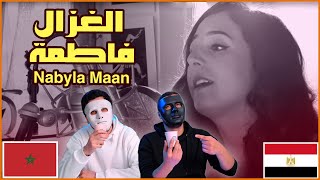 Nabyla MaanLaghzal Fatma نبيلة معن ـ الغزال فاطمة  Egyptian Reaction 🇲🇦 [upl. by Possing]