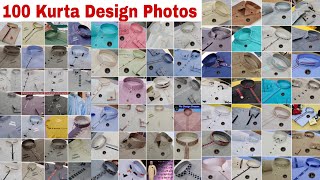 Top 100 New Kurta Design Photos for Men 2024Latest Beautiful Gents Kurta Design Images [upl. by Madian]