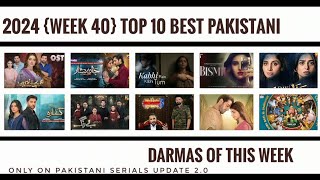 2024 week 40 Top 10 best Pakistani Darmas of this week [upl. by Geller668]