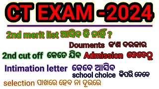 CT ENTRANCE RESULT 2024 important update2nd selection merit list2nd selection cutoff [upl. by Stormie27]