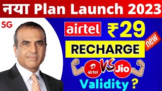 Airtel 29 New Recharge Plan Jio Vs Airtel Lifetime Validity Sabse Sasta Recharge Data Vaucher 2023 [upl. by Iral414]