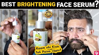 BEST SKIN BRIGHTENING FACE SERUM  ORGANIC HARVEST BRIGHTENING FACE SERUM REVIEW  QualityMantra [upl. by Zack]