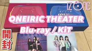 【開封動画】IZONE ONLINE CONCERT ONEIRIC THEATER Bluray kit 開封 Unboxing 언박싱 [upl. by Eseeryt]