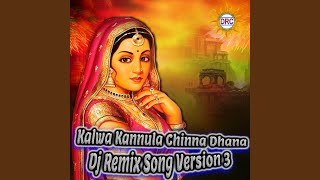 Kalwa Kannula Chinna Dhana Dj Remix Song Version 3 [upl. by Madox]