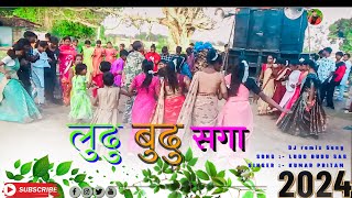 लुदु बुदू साग LUDU BUDU SAGsinger Kumar pritam tredingsong viralsong NEW NAGPURI SONG 2024 [upl. by Nithsa]