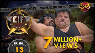 CIF  New Episode 13  Dangal  दंगल   New TV Show  Dangal TV [upl. by Meier905]