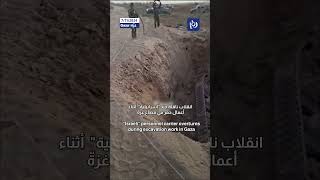 “Israeli” personnel carrier overturns during excavation work in Gaza [upl. by Rein807]