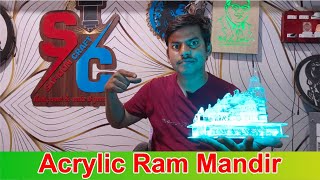 Acrylic Ram Mandir rammandir rammandirayodhya rammandirmodel [upl. by Hessney447]