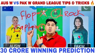 AUSW🇦🇮🆚PAKW🇵🇰 Dream11 Prediction Dream11 Team of Today Womens T20 World🌎CUPAUSW🆚PAKW Tips✅ [upl. by Noynek]