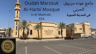 Isha Salah from Oudah Marzouk Al Harbi Mosque Madinah KSA [upl. by Kerry]