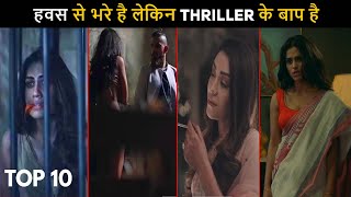 Top 10 Baap Of Crime Thriller Hindi Web Series All Time Hit [upl. by Lilahk28]