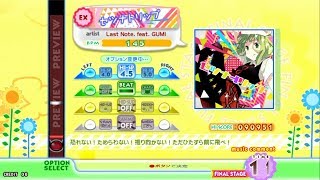 Popn Music 21 Sunny Park セツナトリップ EX  Last Note feat GUMI [upl. by Enaillil]