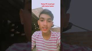 Voice PC level per edit karne ka aasan Tarika simple simple app short video 📸🥰🥰 [upl. by Anhavas]