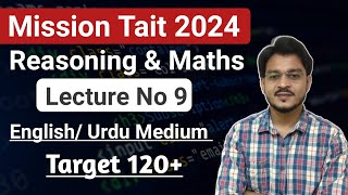 REASONING LECTURE 9 TAIT EXAM 2024 [upl. by Cherish341]