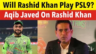 Will Rashid Khan Play PSL 2024  Shahrooz Ahmad [upl. by Anivahs]